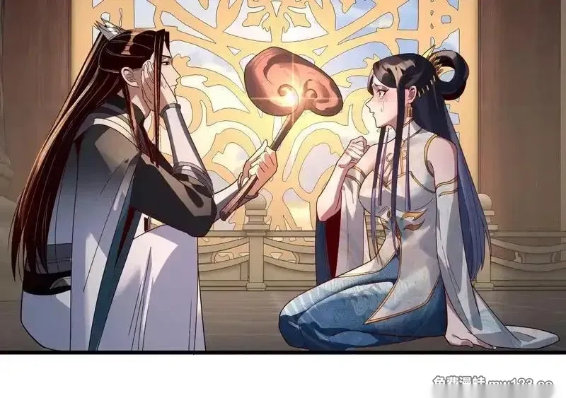 我！天命大反派~漫画,第312话 批发主角5图