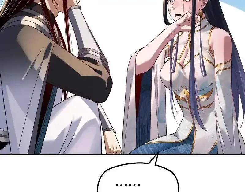 我！天命大反派~漫画,第312话 批发主角3图