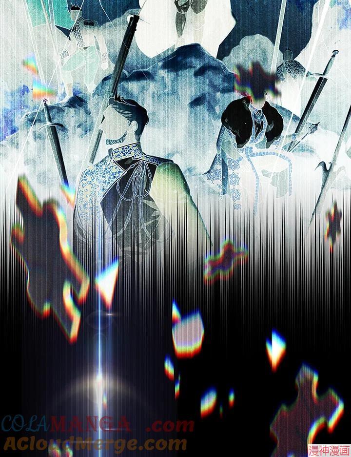 被恶女驯服的野兽~漫画,第53话5图