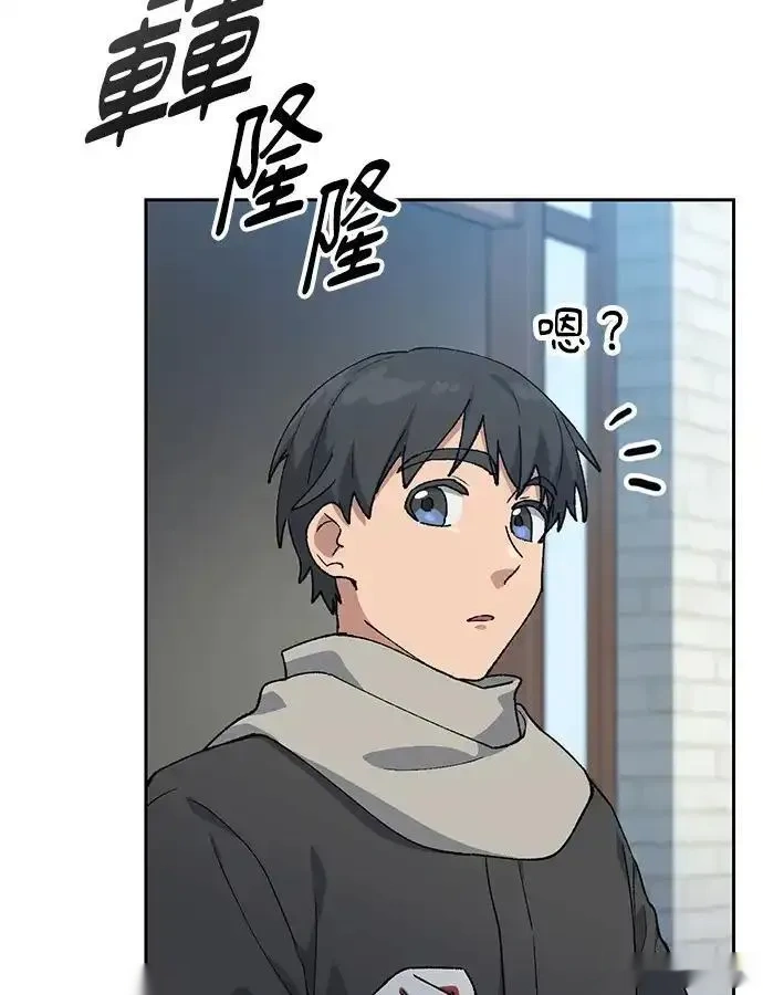 异世界露营疗愈生活~漫画,第89话2图