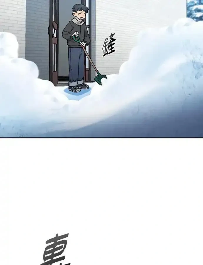 异世界露营疗愈生活~漫画,第89话1图