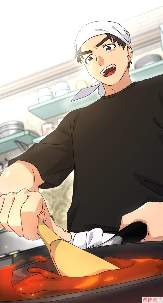 异世界露营疗愈生活~漫画,第3话1图