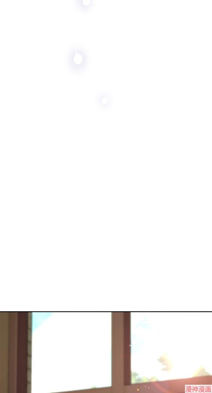 异世界露营疗愈生活~漫画,第3话3图