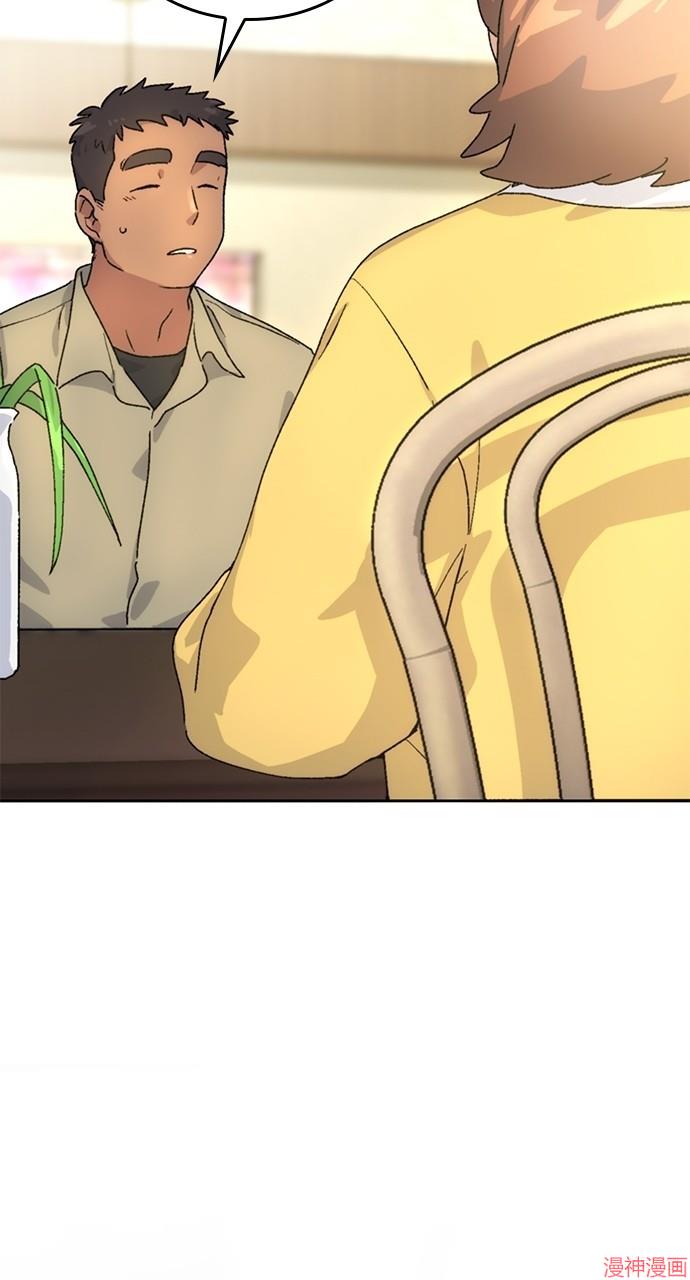 异世界露营疗愈生活~漫画,第3话5图