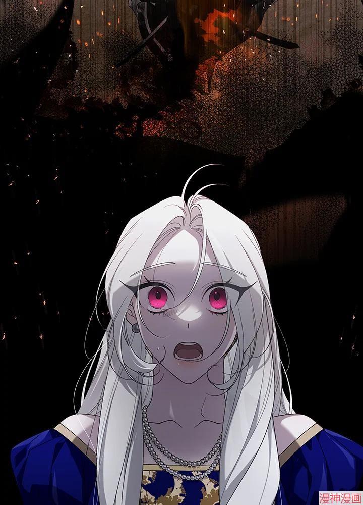 被恶女驯服的野兽~漫画,第57话3图