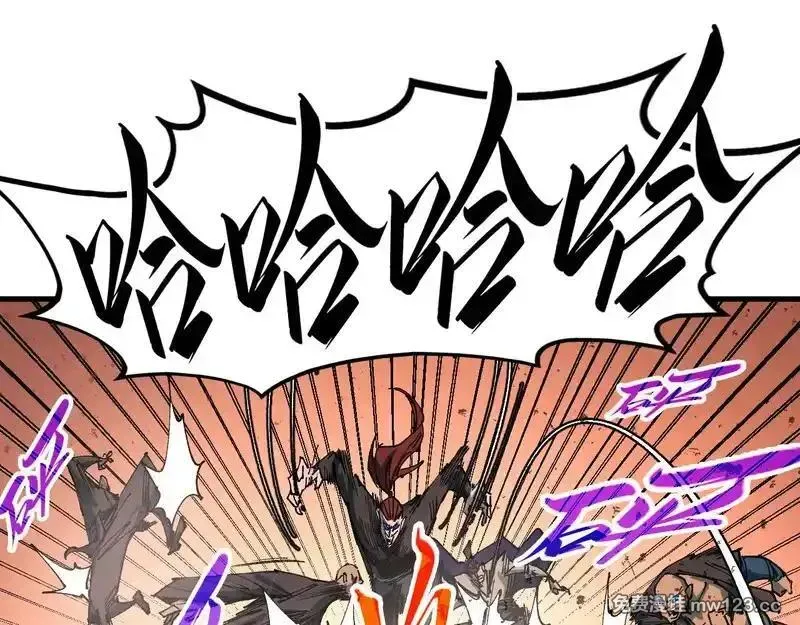 这一世我要当至尊动态漫漫画,第500话 吃人5图