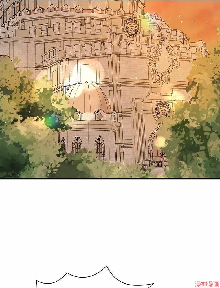 并不是想引诱男主~漫画,第50话2图