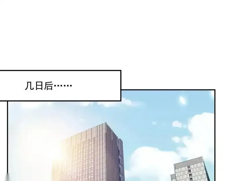 恰似寒光遇骄阳~漫画,第586话 因为爱吧4图