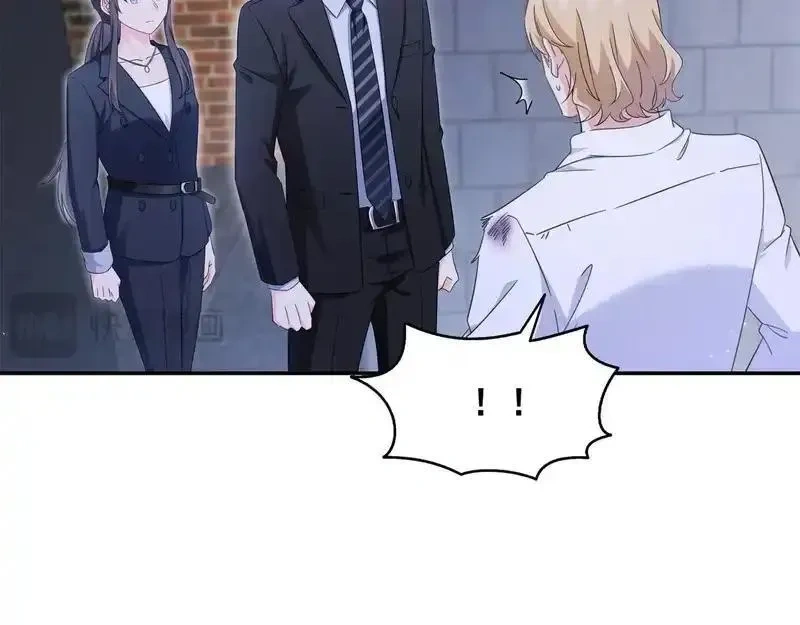 恰似寒光遇骄阳~漫画,第585话 不舍3图