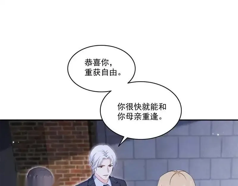 恰似寒光遇骄阳~漫画,第585话 不舍2图