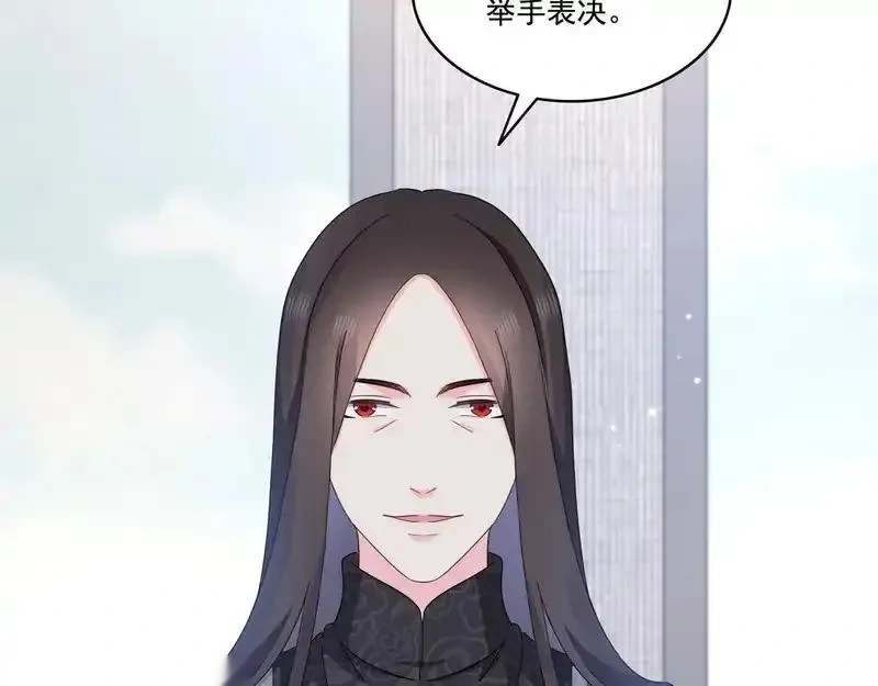 恰似寒光遇骄阳~漫画,第586话 因为爱吧5图