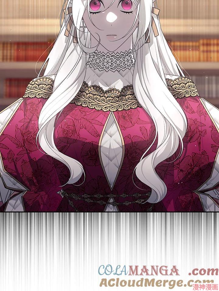 被恶女驯服的野兽~漫画,第64话5图