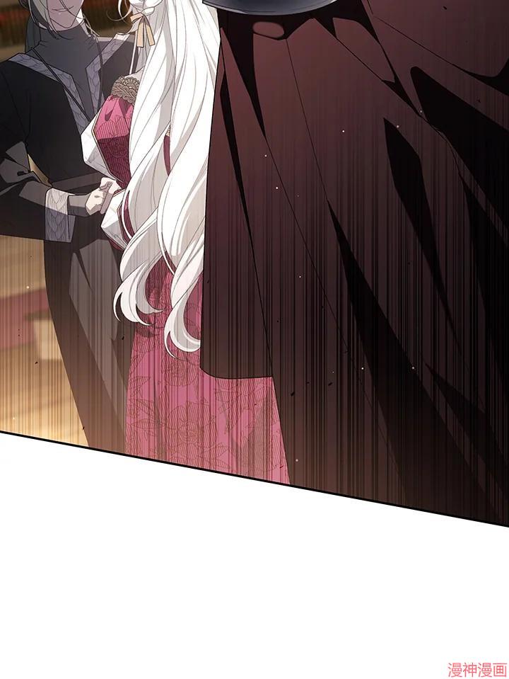 被恶女驯服的野兽~漫画,第64话4图