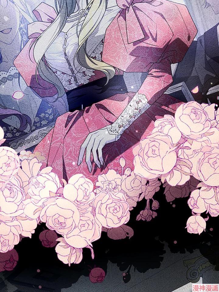 被恶女驯服的野兽~漫画,第64话2图