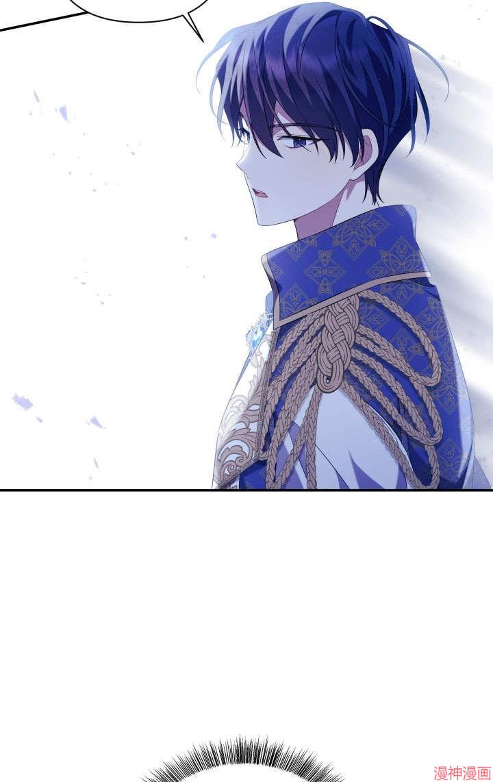 献上你死亡的时间~漫画,第19话2图