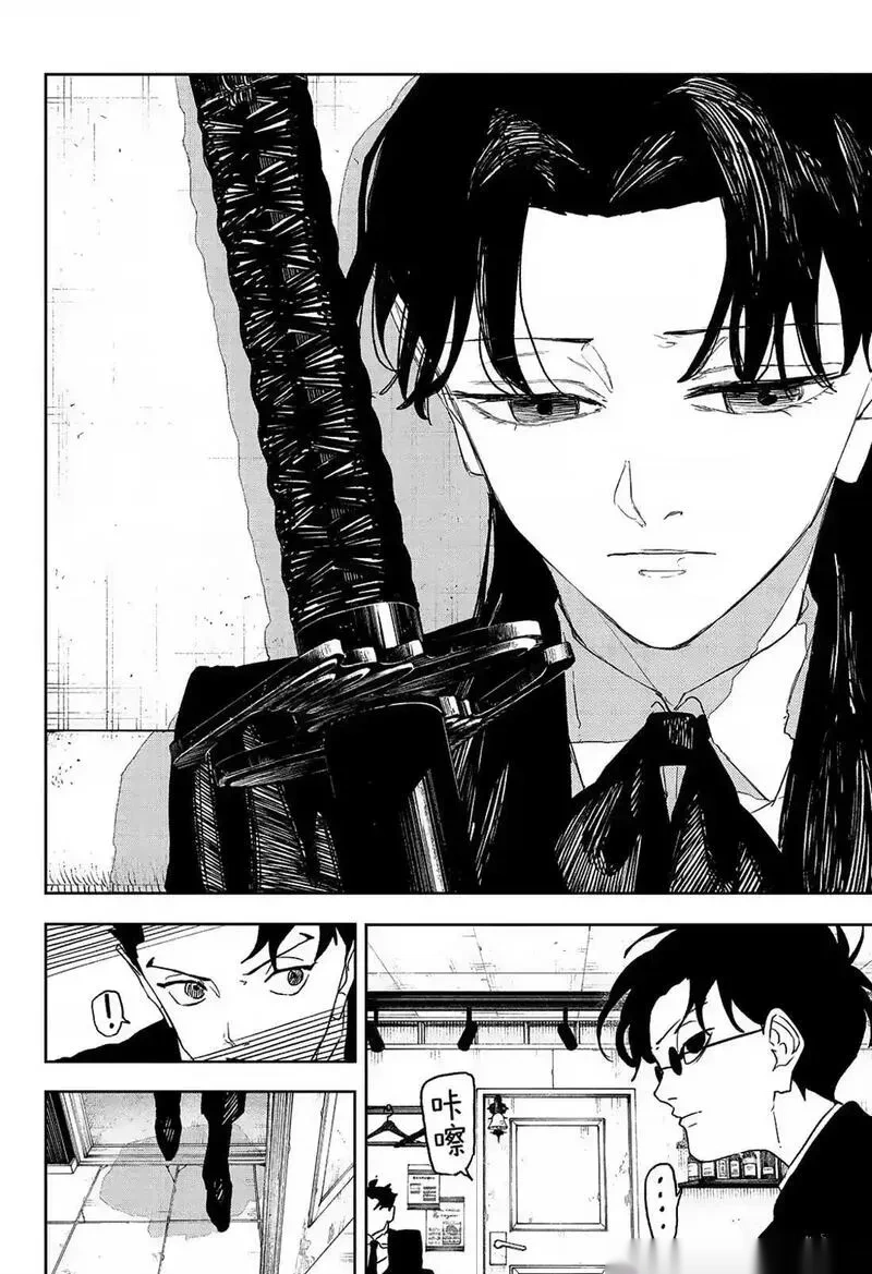 神乐槌~漫画,第112话3图