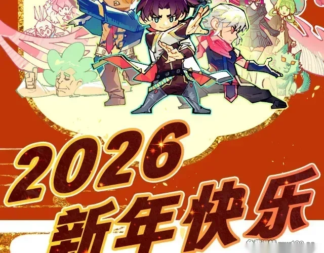 这一世我要当至尊全片解说漫画,第503话 魔化3图