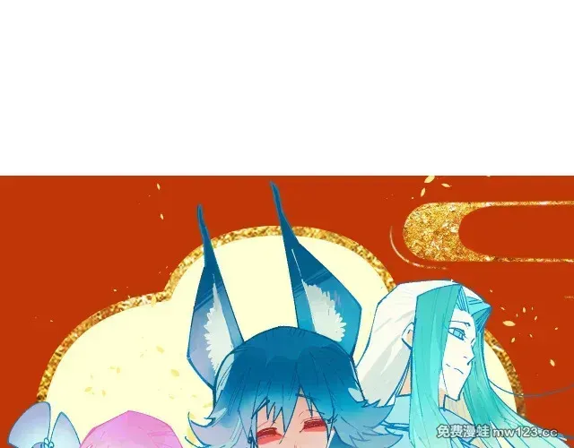 这一世我要当至尊全片解说漫画,第503话 魔化1图