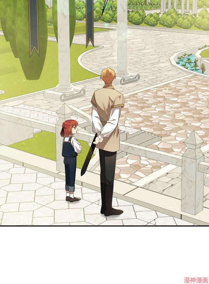 献上你死亡的时间~漫画,第8话4图