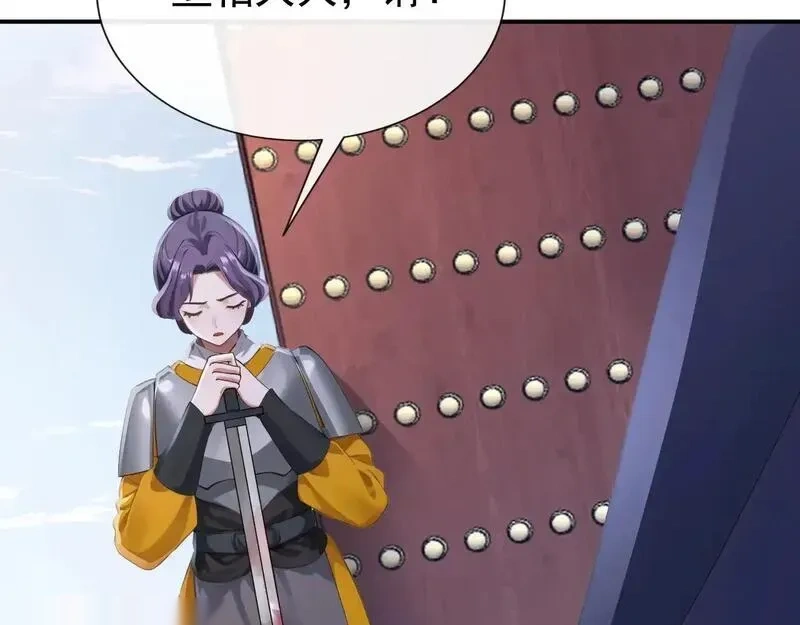 快穿系统：反派大佬不好惹~漫画,第305话 是我输了3图