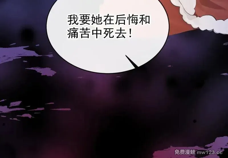 快穿系统：反派大佬不好惹~漫画,第305话 是我输了1图