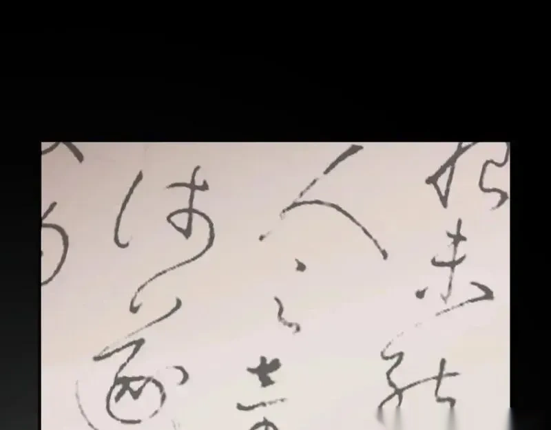 快穿系统：反派大佬不好惹~漫画,第305话 是我输了3图