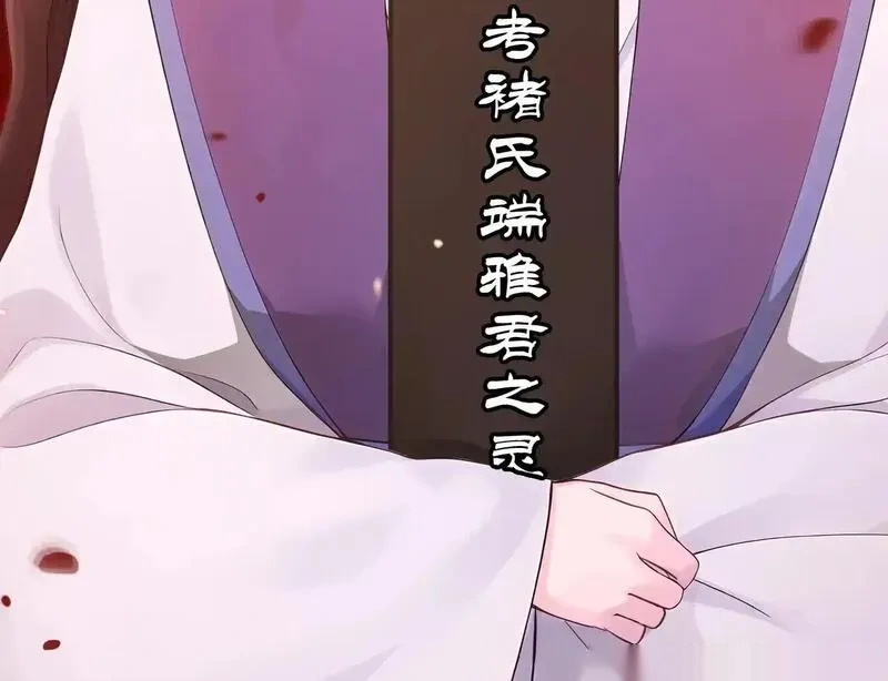 快穿系统：反派大佬不好惹~漫画,第305话 是我输了4图