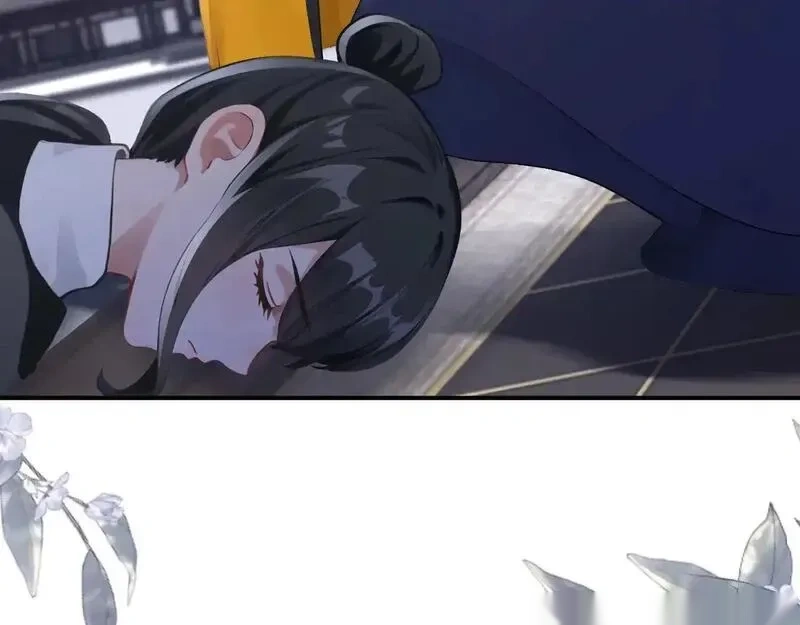 快穿系统：反派大佬不好惹~漫画,第305话 是我输了5图