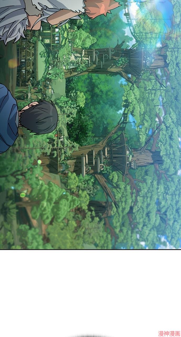 异世界露营疗愈生活~漫画,第60话5图