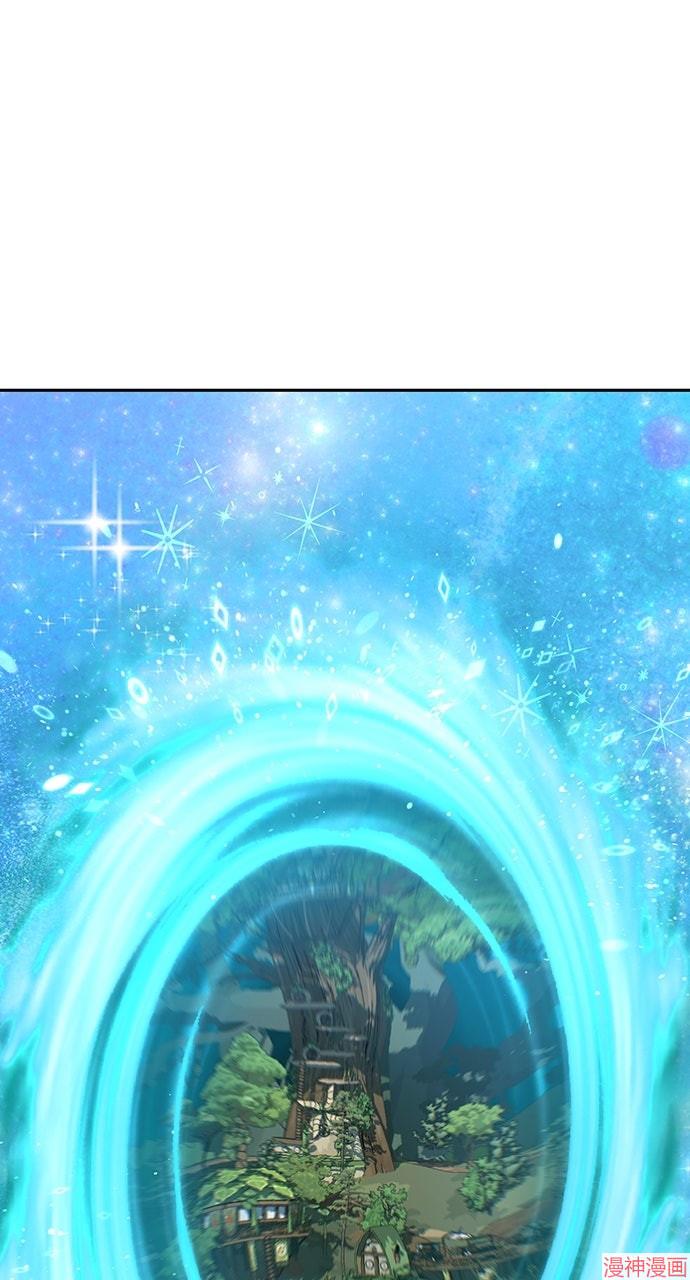 异世界露营疗愈生活~漫画,第60话1图