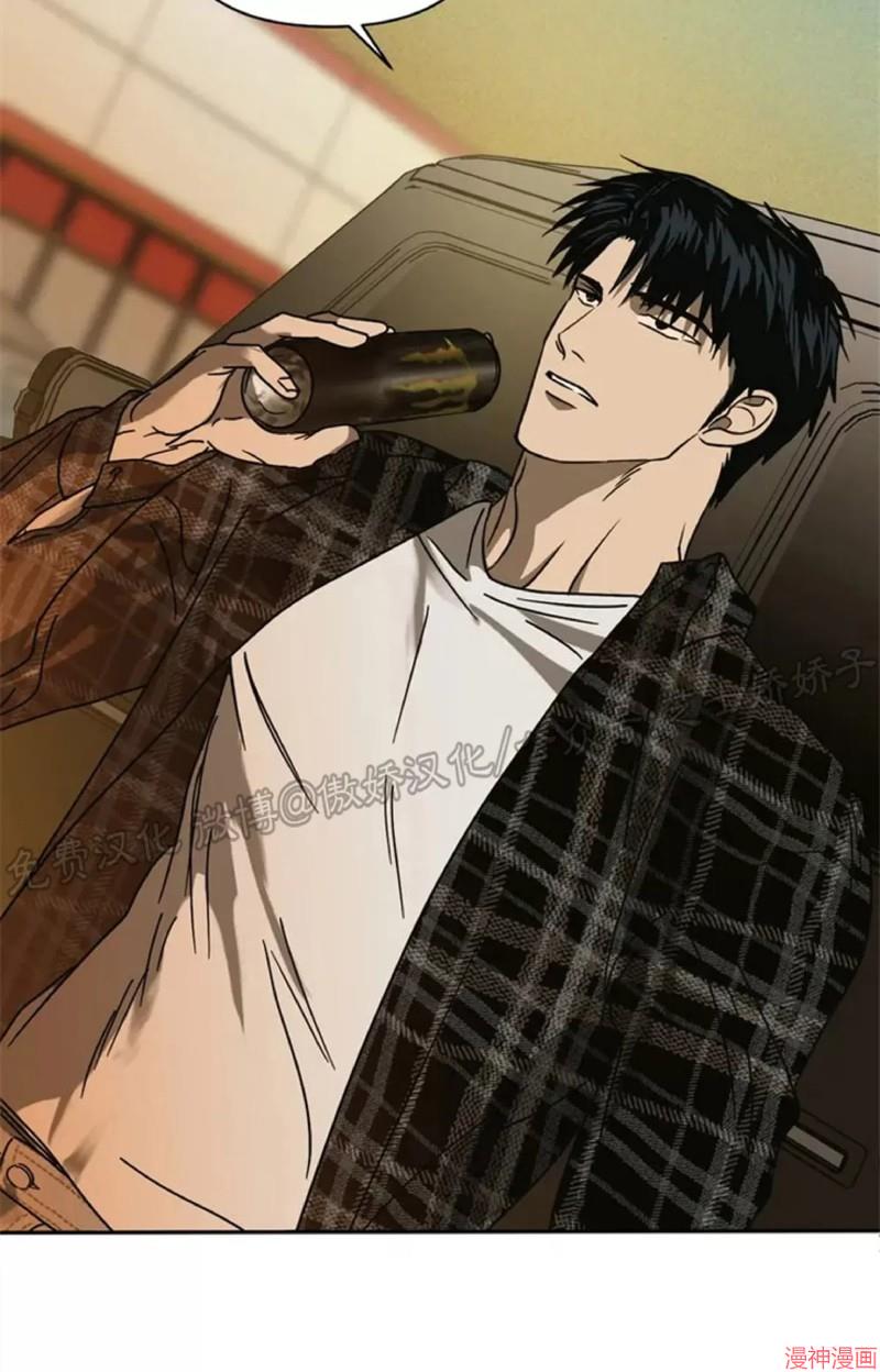 修车危情40集全免费漫画,第01话3图