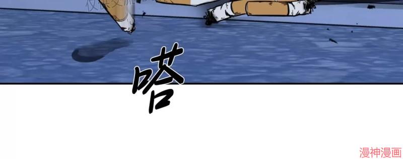 修车危情~漫画,第43话3图