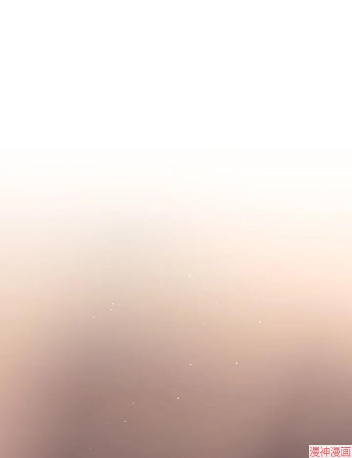 被恶女驯服的野兽~漫画,第62话2图