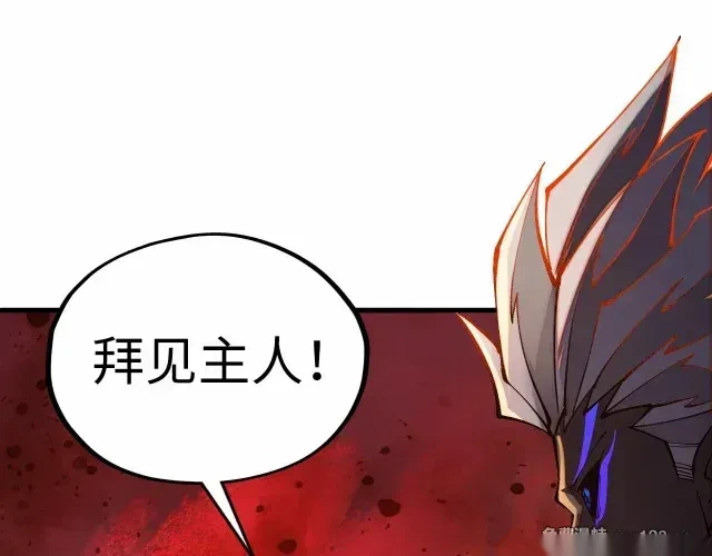 这一世我要当至尊~漫画,第506话 抢夺魔元果2图