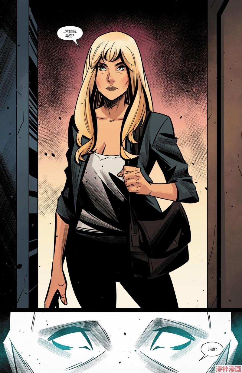 月光骑士v9~漫画,年刊15图