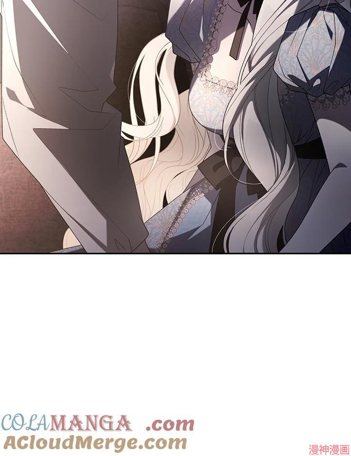 被恶女驯服的野兽~漫画,第56话1图