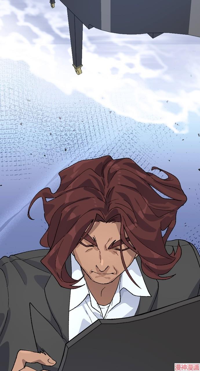 异世界露营疗愈生活~漫画,第31话3图