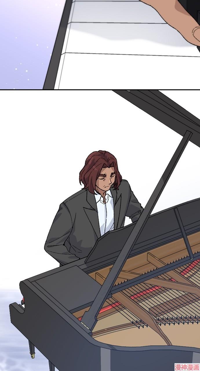 异世界露营疗愈生活~漫画,第31话2图