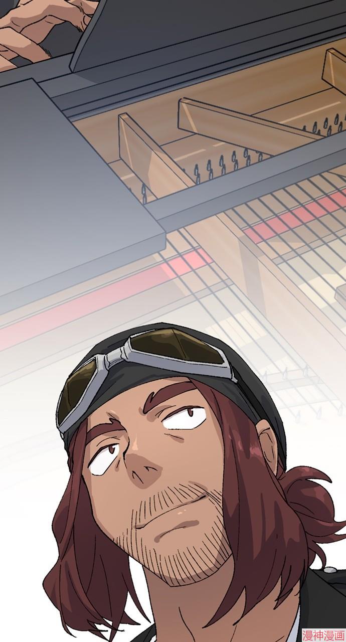 异世界露营疗愈生活~漫画,第31话4图