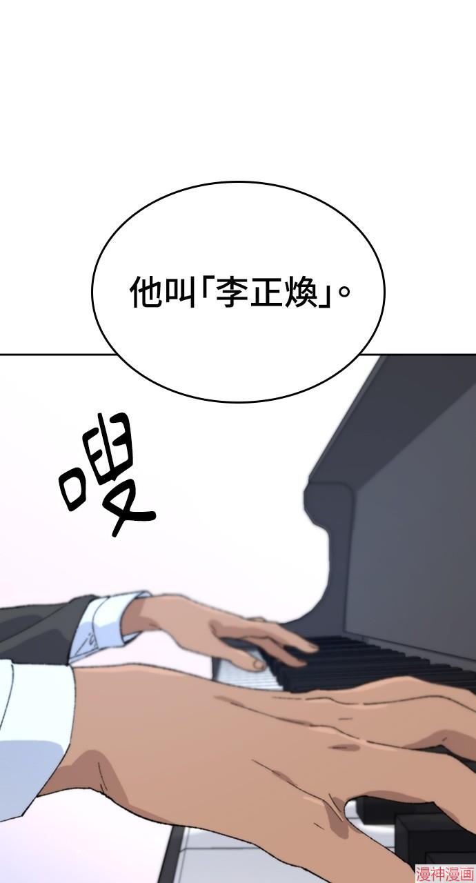 异世界露营疗愈生活~漫画,第31话1图