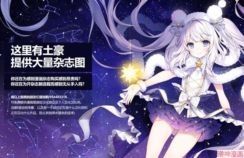 咖啡、一杯静享~漫画,第02话1图