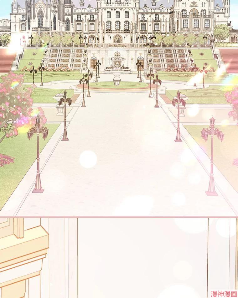 并不是想引诱男主~漫画,第119话2图