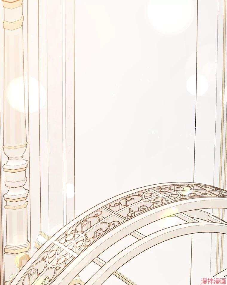 并不是想引诱男主~漫画,第119话3图