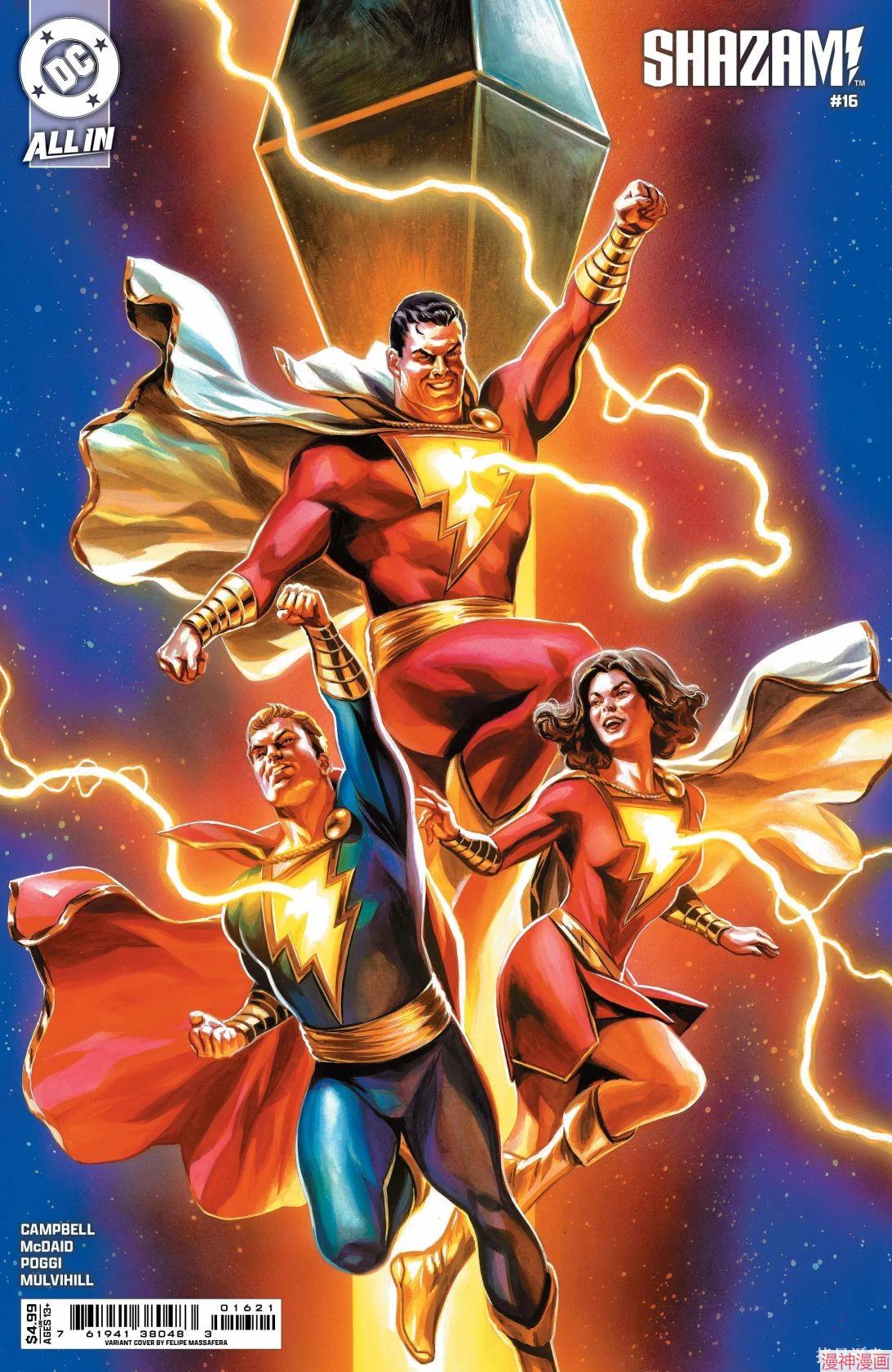 沙赞电影解说漫画,第16卷2图