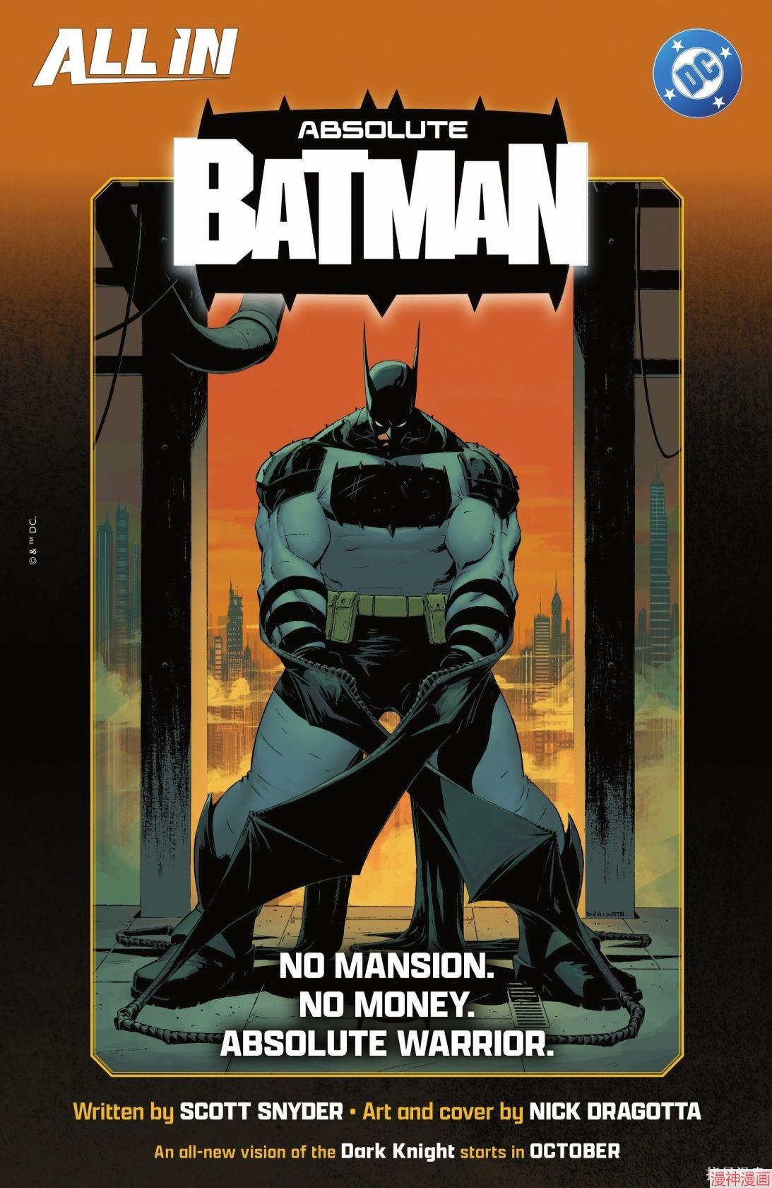 沙赞电影解说漫画,第16卷5图