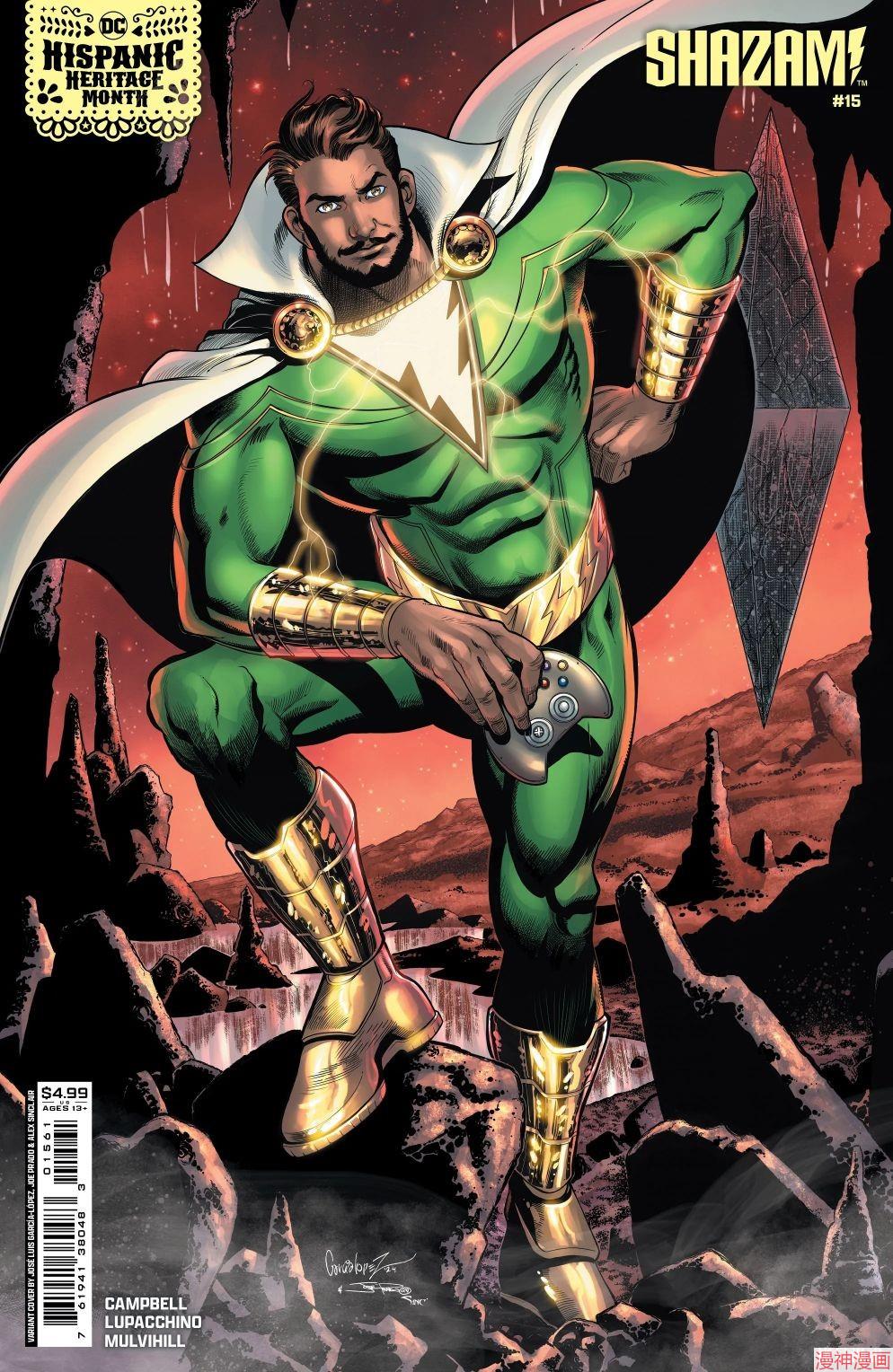 沙赞V5~漫画,第15卷4图