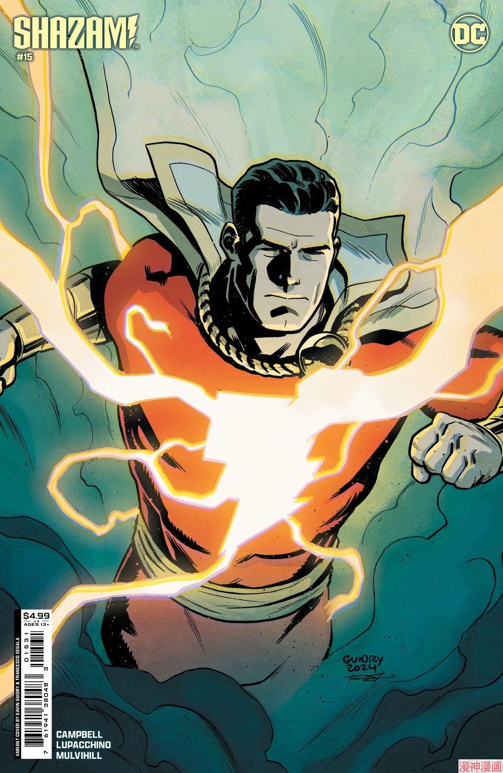 沙赞V5~漫画,第15卷3图