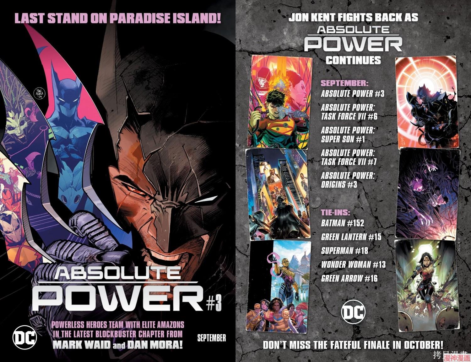 沙赞V5~漫画,第15卷5图