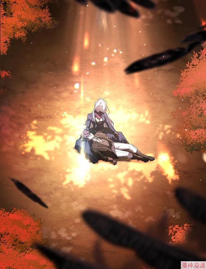 被恶女驯服的野兽~漫画,第75话3图