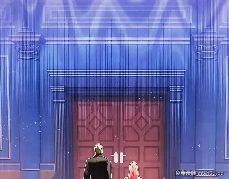 某个继母的童话~漫画,第167话 什么都不知道5图